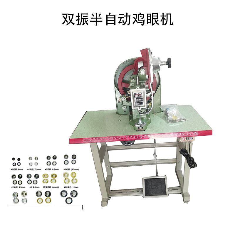 自动气动鸡眼机铆接电路板书夹鸡眼扣机议价出售