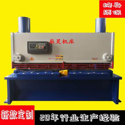 加工定制QC11Y-16*2500液压简易数控自动电机切板机脚踏线剪板机
