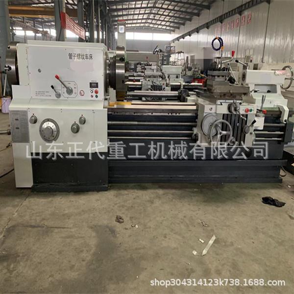 Q1332管子螺纹车床普通卧式精密管螺纹车床Q1332重型管螺纹车床