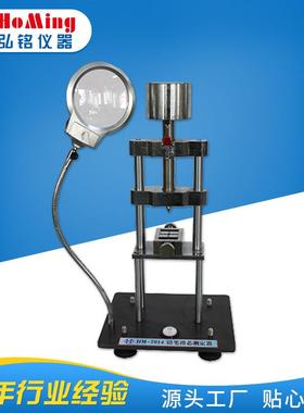 HM-7014铅笔滑芯测定仪，划芯测定器，铅笔检测仪器