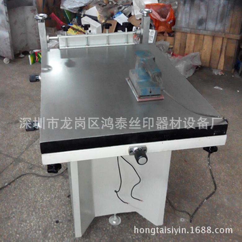 精密吸气丝印台手工丝网印刷机吸气丝印平台