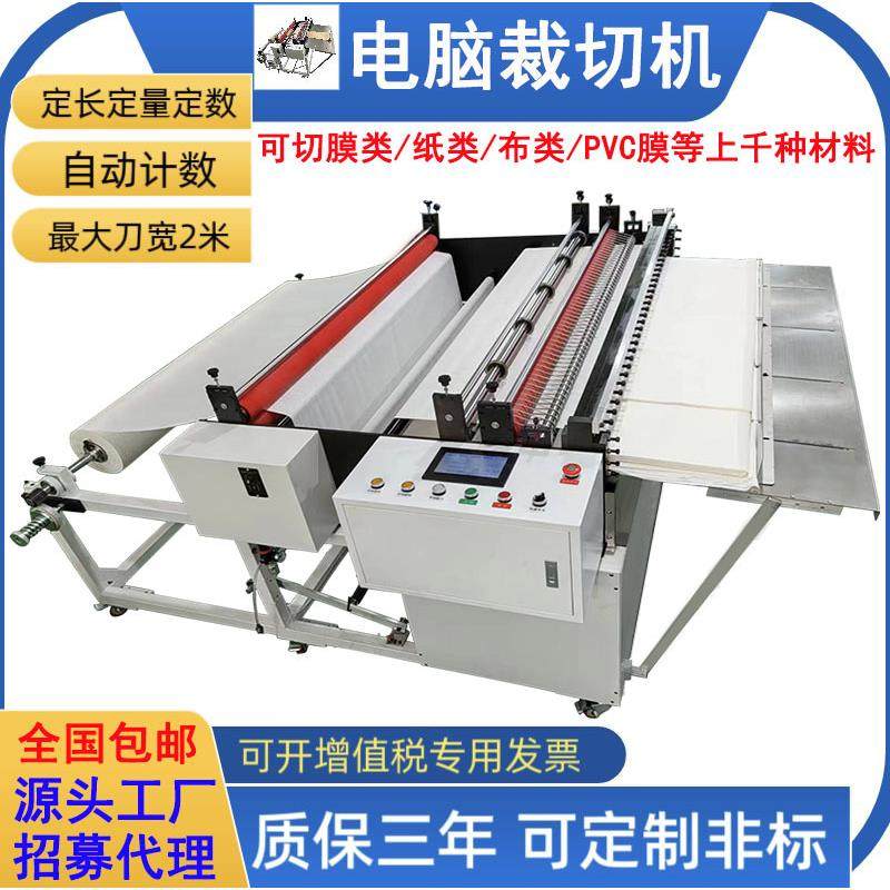 口袋制袋机PE塑料膜小型热压封边PP膜封口机全自动气泡袋制袋机