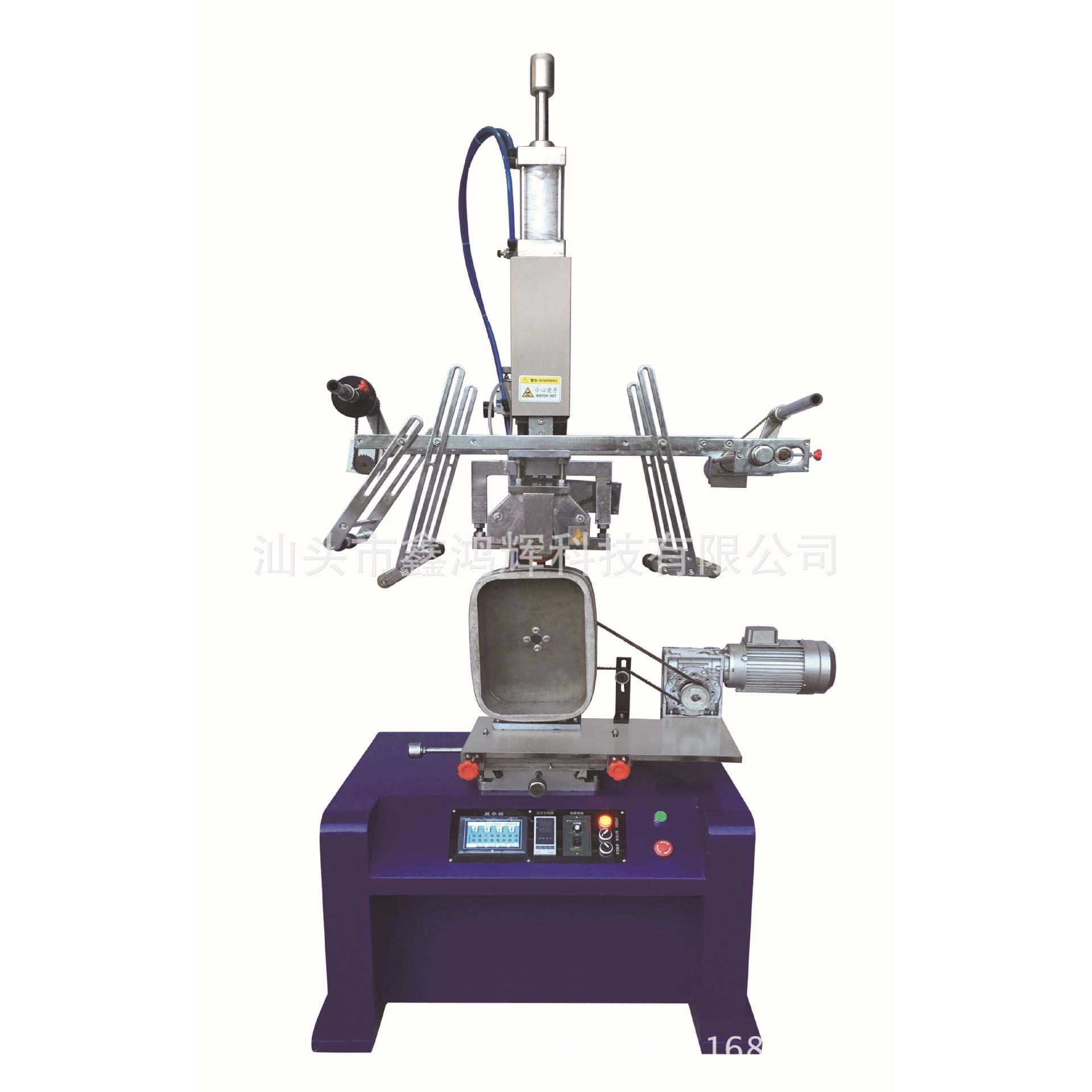 电饭煲自动烫金机立式异性仿形烫金机厂家自产自销