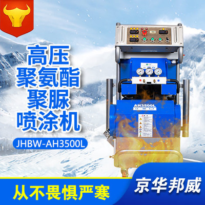 聚氨酯发泡机灌注机不锈钢水箱冲压板消防储水罐PPRPVC管道保温