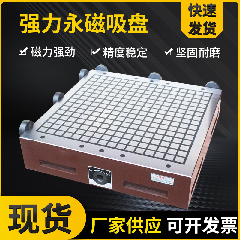 现货销售 600*1000 龙门铣床强力电磁吸盘刨床平面 X11 规格全