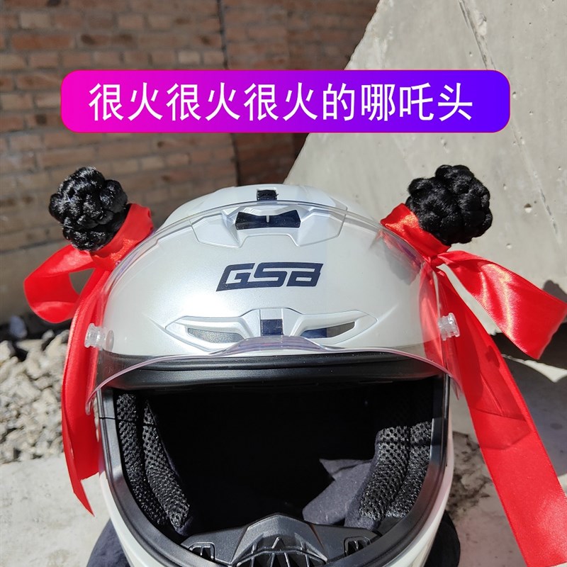 网红哪吒头摩托车头盔装饰丸子脏辫子电车骑行滑雪盔改装配饰
