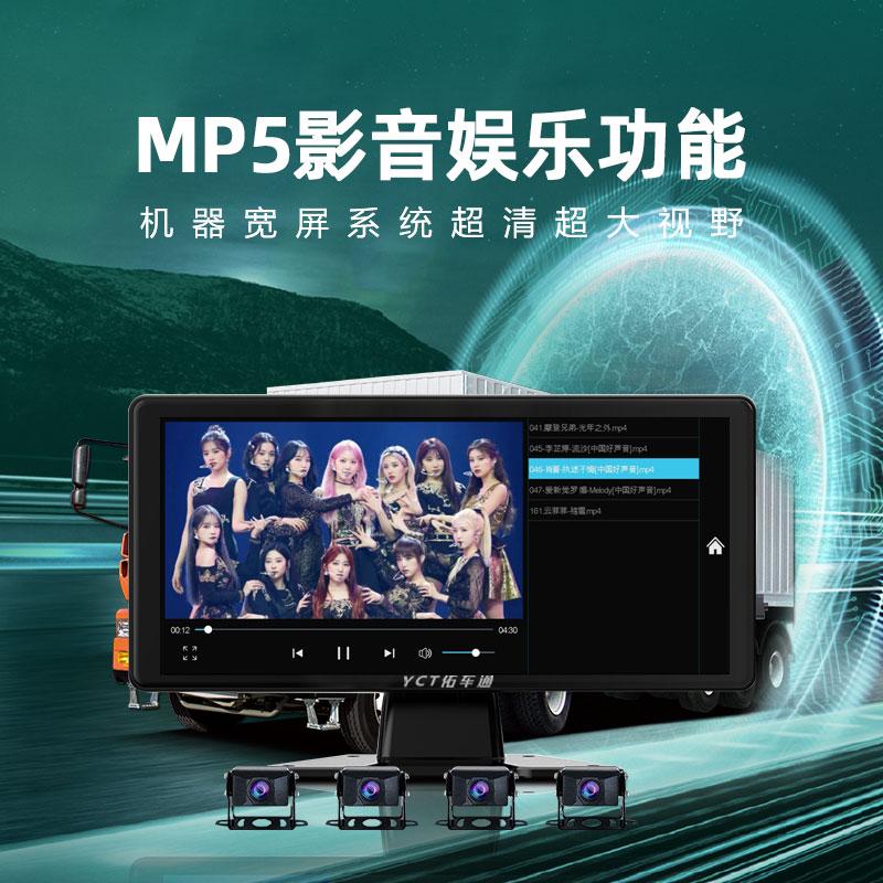 货车行车记录仪360全景24v高清四镜头停车监控智能倒车影像一体机