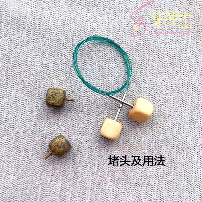 15号1.75 16号1.5旋转可拆卸环形针 毛衣针 袜子针 袖子针 领口针