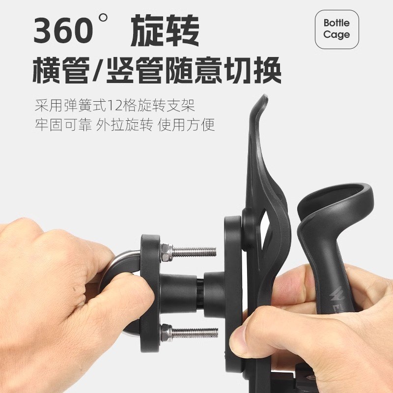 西骑者摩托车水壶架摩旅防震踏板车专用杯架可调节自行车水杯支架