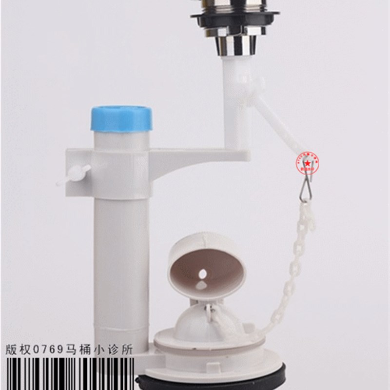 WDS马桶配件排水阀全套进水阀通用连体单按钮厕所坐座便器水箱