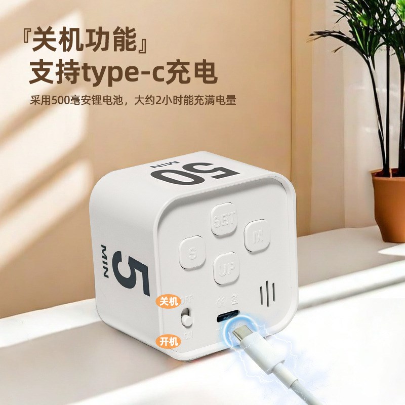 学习专用翻转计时器倒计时钟重力感应时间静音定时小学生自律神器