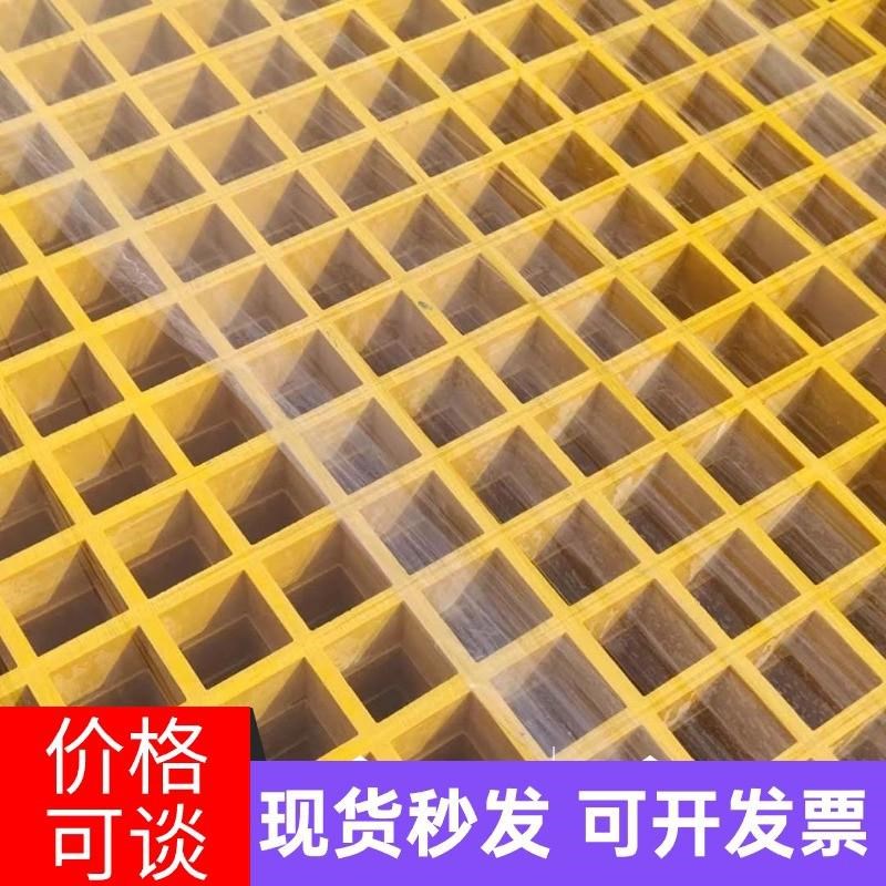 养殖场地网格栅人行道树篦子污水处理厂地面板光伏走道网格板