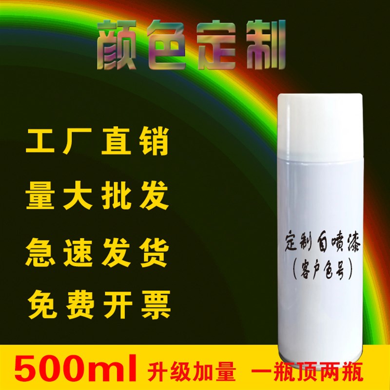 劳尔潘通色卡来样定制电脑调漆自喷漆汽车定制油漆手喷漆