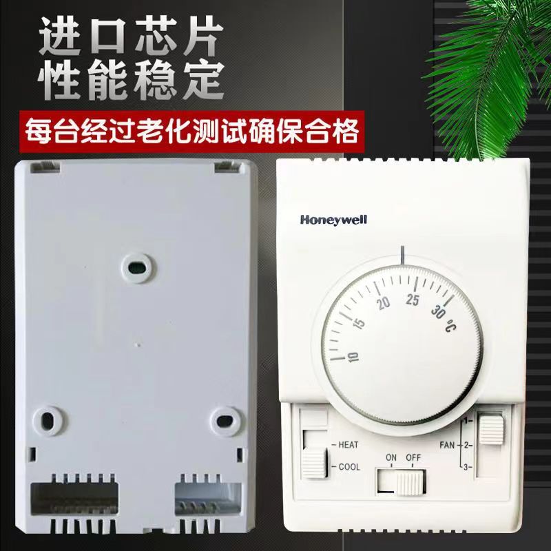 中央空调机械温控器  控制面板 三速开关  风机盘管 水系统 通用
