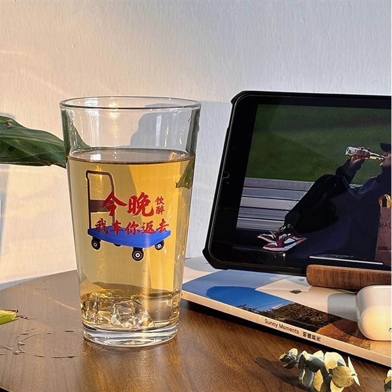 【今晚车你返去】粤语原创文案玻璃啤酒杯家用品脱杯扎啤杯威士忌