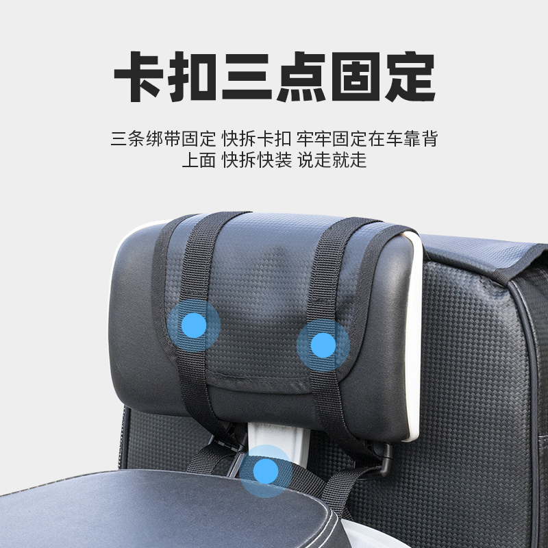 国标电动自行车储物包后尾包箱后座包电瓶车头盔收纳挂包后备箱袋