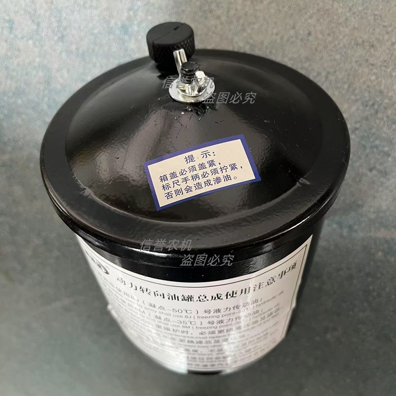 包邮解放151动力转向油罐总成 助力泵油壶 货车方向机助力油杯