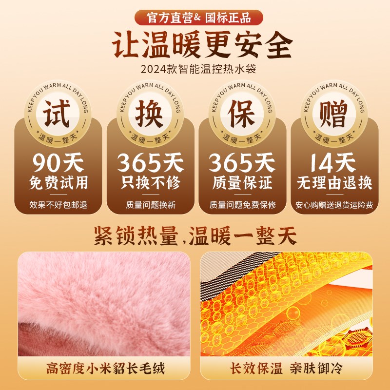 【自营】热水袋充电防爆暖水袋电暖宝热宝暖宝宝被窝暖脚睡觉神器