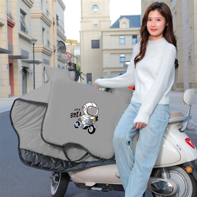 电动车挡风被冬款加厚加大双面防水加绒加厚电瓶摩托车防雨防风罩