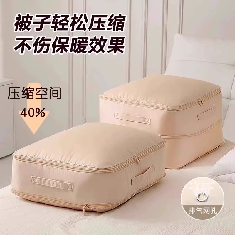 羽绒服收纳袋衣服被子压缩袋外出旅行衣物行李箱整理袋子