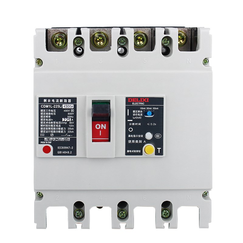 CDM1L-250L塑壳漏电保护器断路器4P125A160A200A空开带漏保