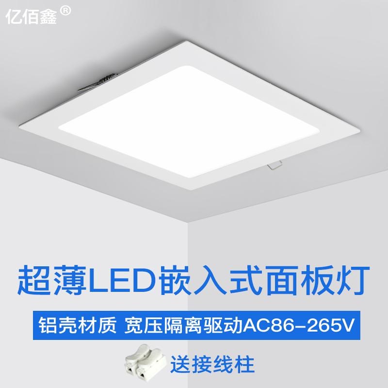 超薄卡扣方形筒灯LED厨卫灯嵌入式厨房卫生间灯吸顶灯过道面板灯