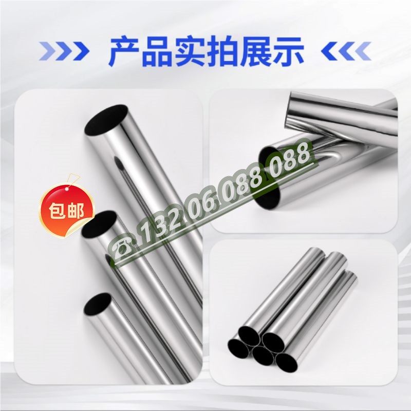 304高精度不锈钢无缝管抛光管15 16 17 18 19 20 21 22厚0.5 1 2
