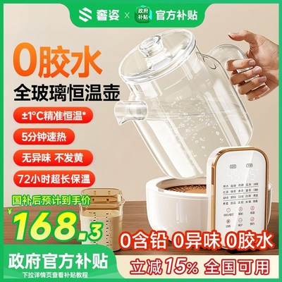 全玻璃2025新款养生壶炖盅煮茶器办公室小型迷你烧水一体智能恒温