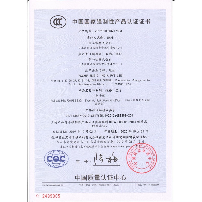 雅马哈电子琴PSS-F30儿童宝宝生日礼物玩具早教初学入门课堂乐器