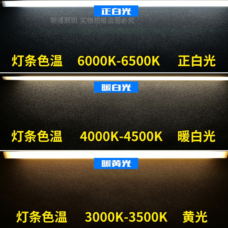 LED硬灯条吊柜衣橱柜台鞋柜长条灯带220V免驱动楼梯吊顶家装灯管