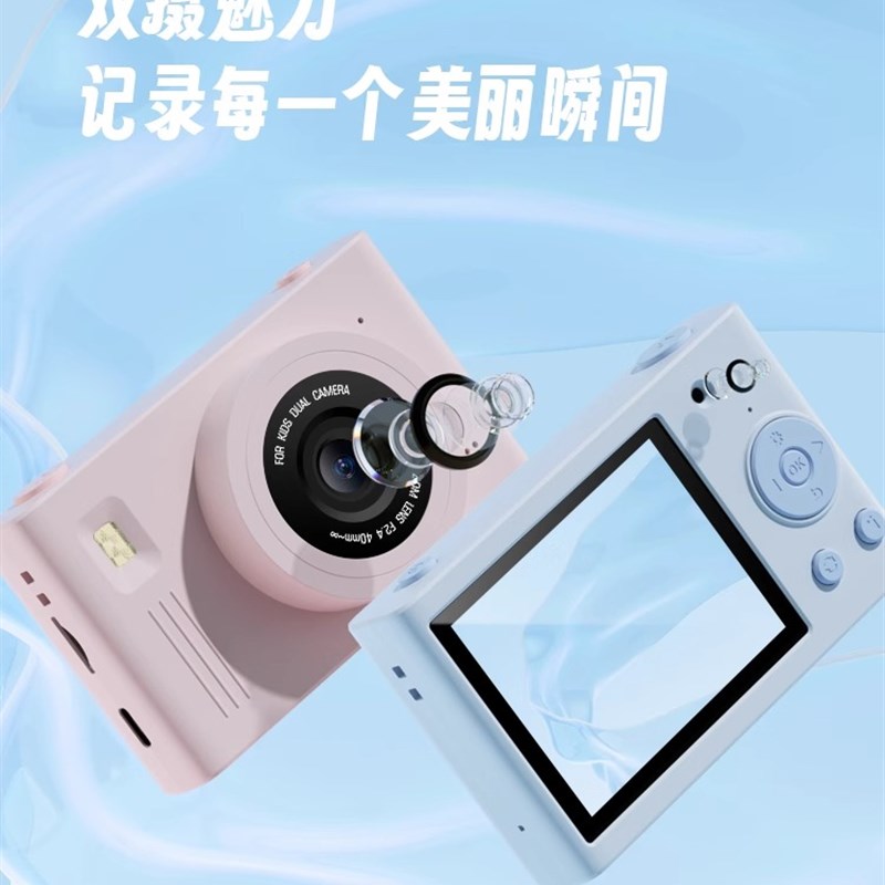儿童相机爆款学生校园数码照相机高像素CCD学生玩具女孩生日礼物