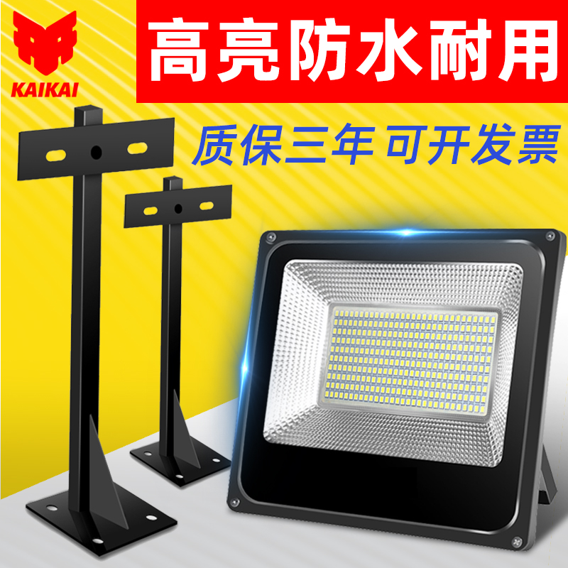 led投光射灯户外防水伸出支架杆广告牌店铺商用门头展会logo照明
