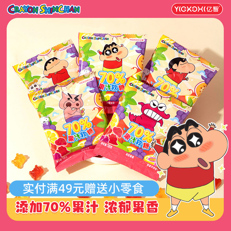 添加真实果汁QQ糖果零食批发
