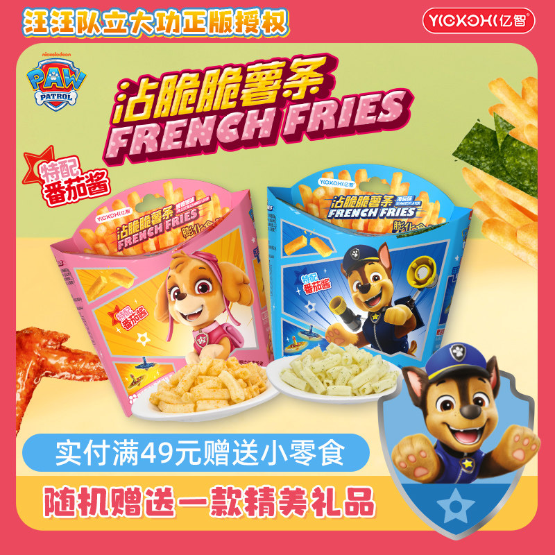 亿智汪汪队联名儿童休闲零食沾脆脆薯条办公室解馋零食小吃海苔味