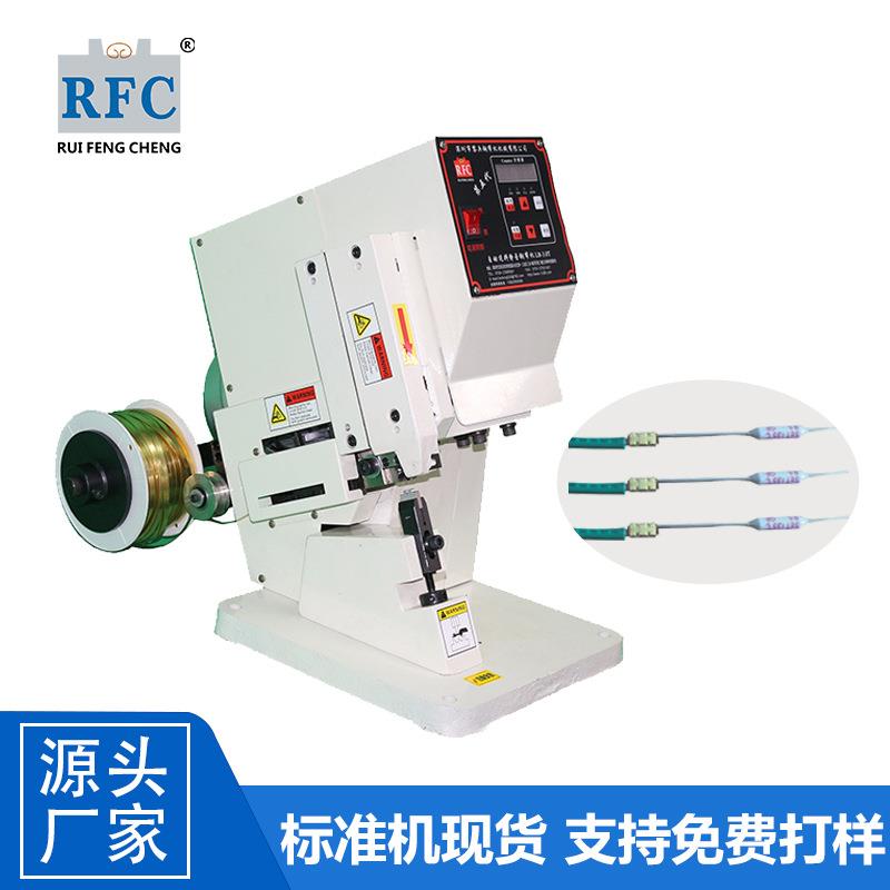 铜带机LB-2.0T电阻电线铆接加工自动送料高效精准铜带加工设备