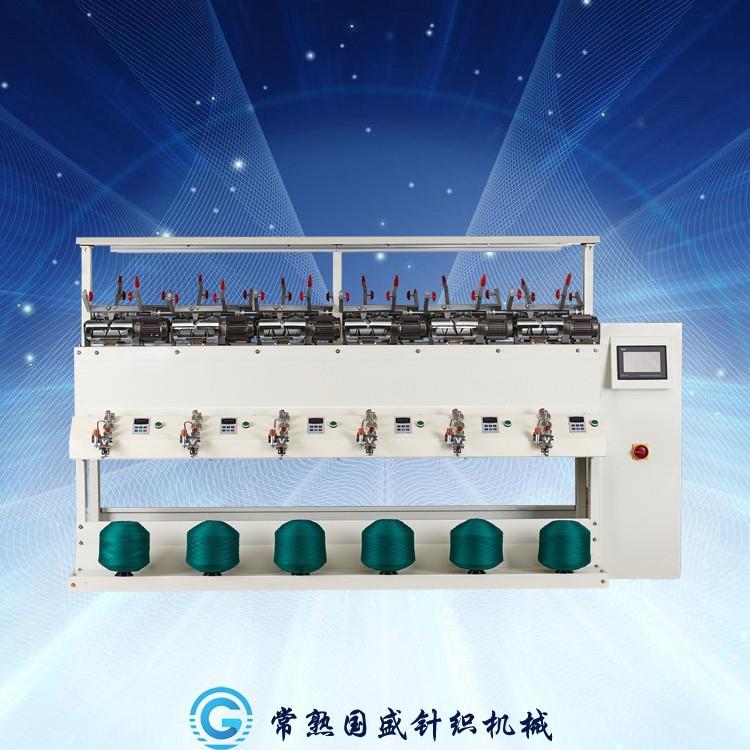 厂家改变卷装单锭络筒机清除疵点高速倒纱机直流紧式倒毛机