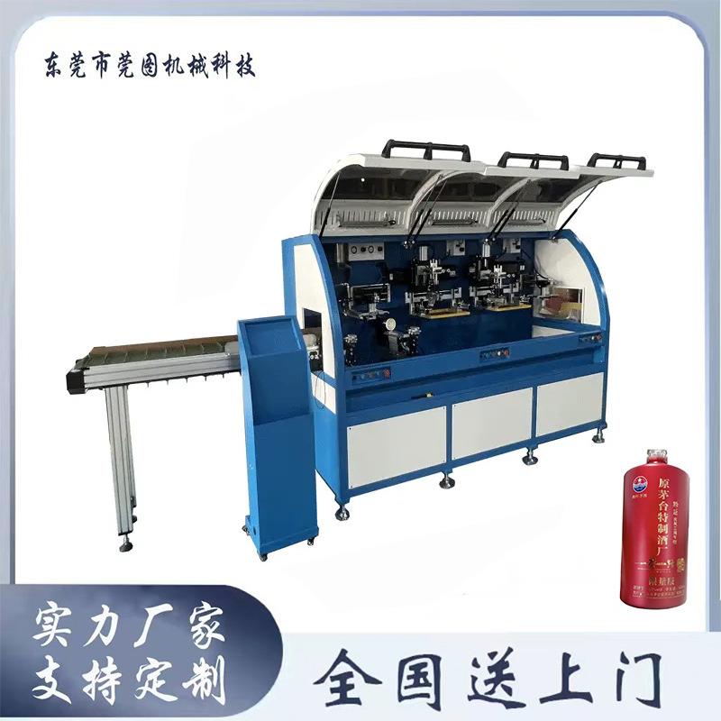 大型直线式伺服丝印机高端酒瓶印刷机全自动双色伺服丝网印刷机