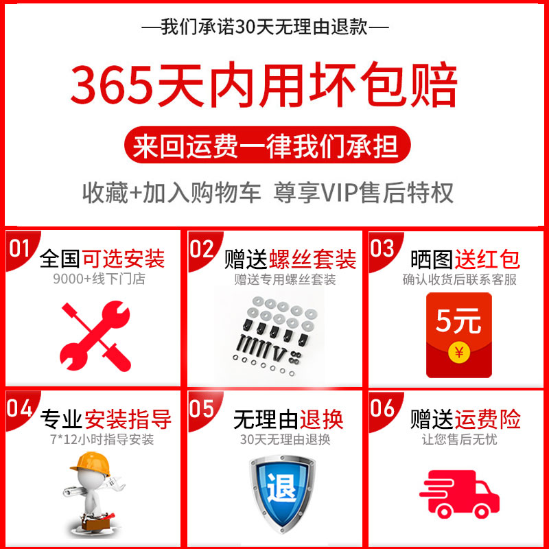 适用十代雅阁发动机下护板改装18 20款八九代九代半雅阁底盘装甲