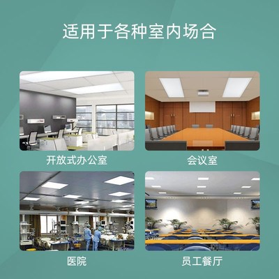 集成吊顶led灯工程灯600x600平板灯石膏板格栅灯商用铝扣板吸顶灯