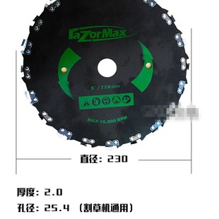 割草机锯树刀片打小竹木头电动除草机配件汽油割灌机直角链条锯片