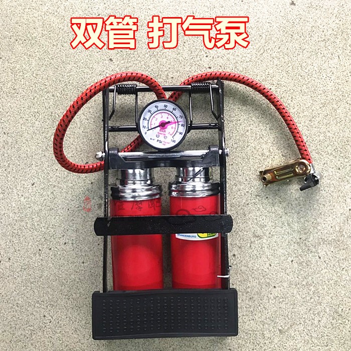 脚踏打气筒高压迷你便携式自行车电动车摩托车汽车家用脚踩充气泵