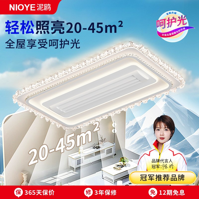 客厅无叶风扇灯2025新款大厅主灯隐形轻奢高级感水晶电风扇吸顶灯