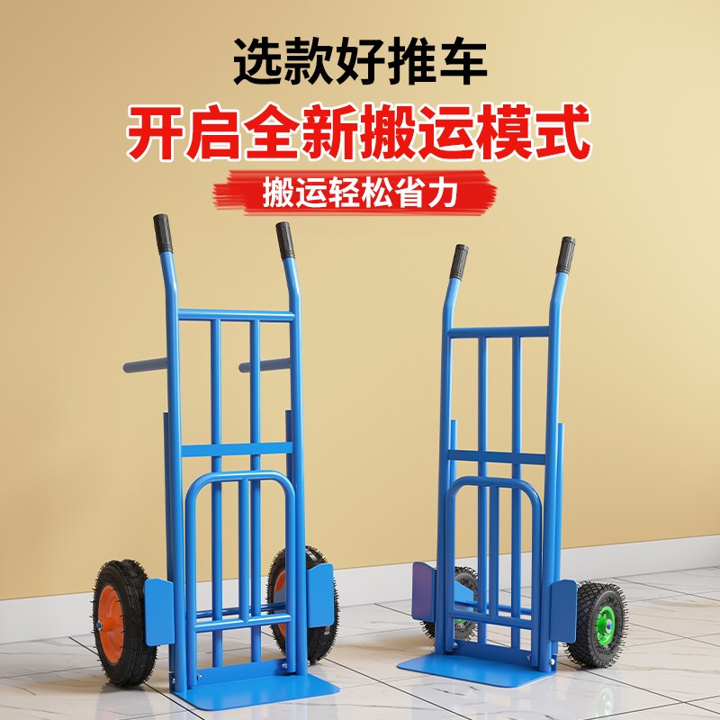 老虎车小推车手推车农用搬运车物流台车推车拉货大轮子爬楼梯神器