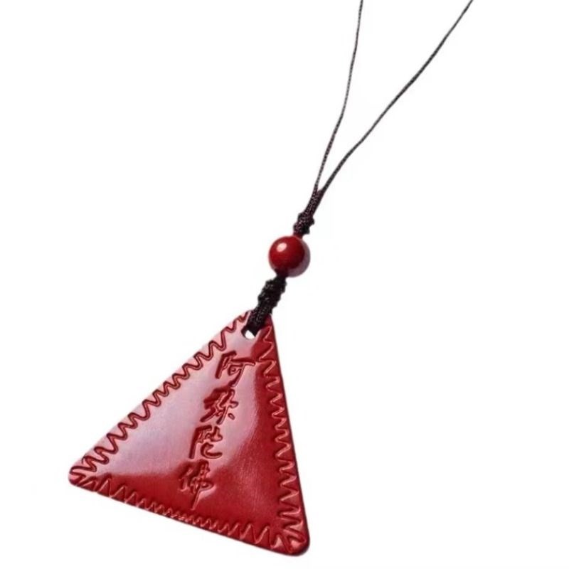 平安吊坠朱砂牌三角饰品男女手机坠护身平安符钥匙扣手机链帝王砂