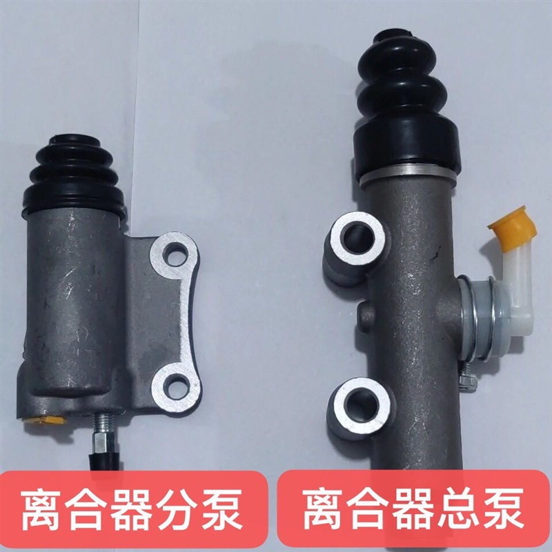 新源65/75胶轮式挖掘机  离合器分泵 离合总泵 铝泵