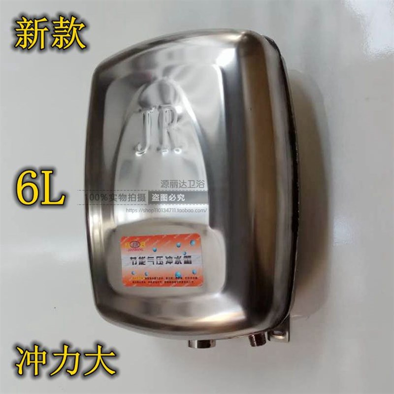 直销建荣不锈钢冲水箱公厕沾卫生间节能气压冲水箱气压式节水水箱