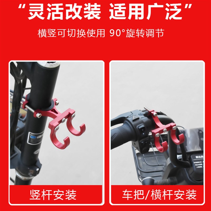 电动车前置免打孔钩子摩托车头盔挂钩电瓶自行单车通用挂物勾