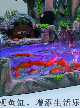 桌面假山喷泉景观风水轮加湿器客厅小型鱼缸自动循环水车流水摆件