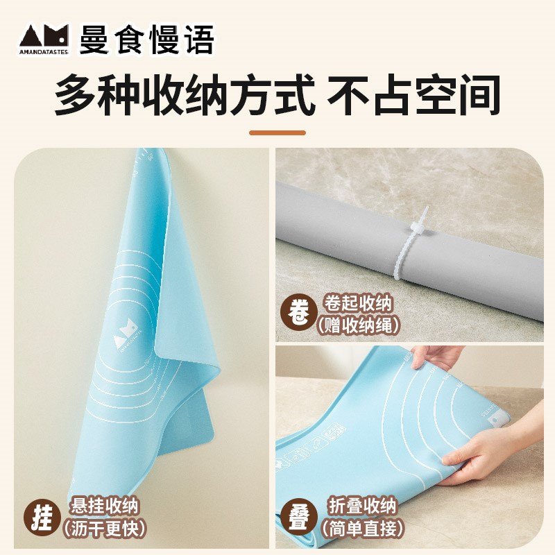 曼食慢语揉面垫铂金硅胶食品级加厚耐用大号烘焙面板 防滑不沾面