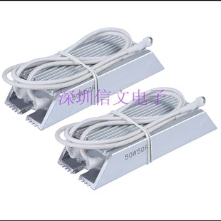 变频器铝壳制动刹车电阻RXLG100W200W300W400W500W1000W75RJ50R欧